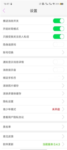 蜜疯直播6