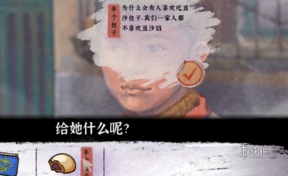 游侠网8