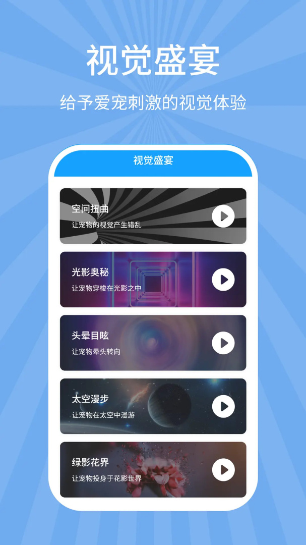 狗猫翻译器 v7.8.1