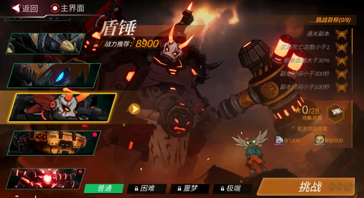 火柴人联盟3手游V1.10.0安卓版 