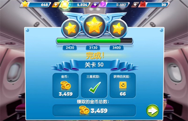 球球旅行记最新版