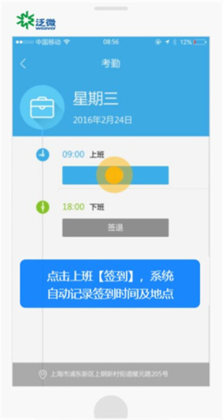 E-Mobile7