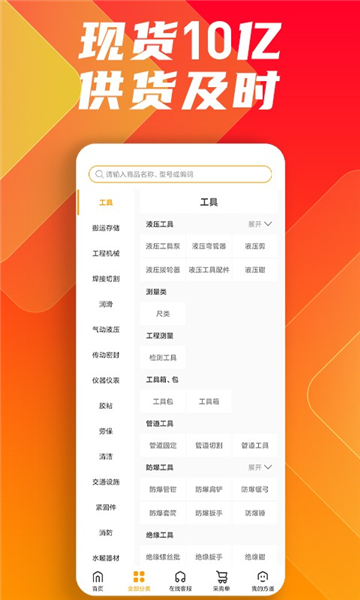 ηʢƶƶ̳v3.5.0