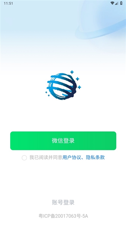 知行南网app宣传图