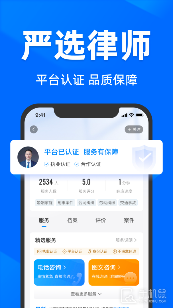 法临 v2.5.8.3