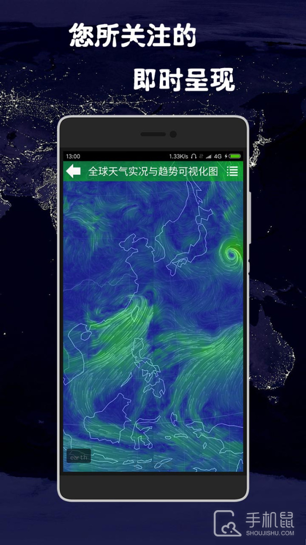 健茂天气 v1.19.4
