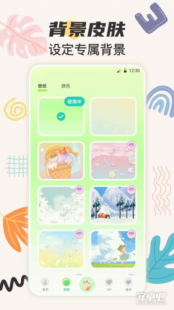 AI画画截图2