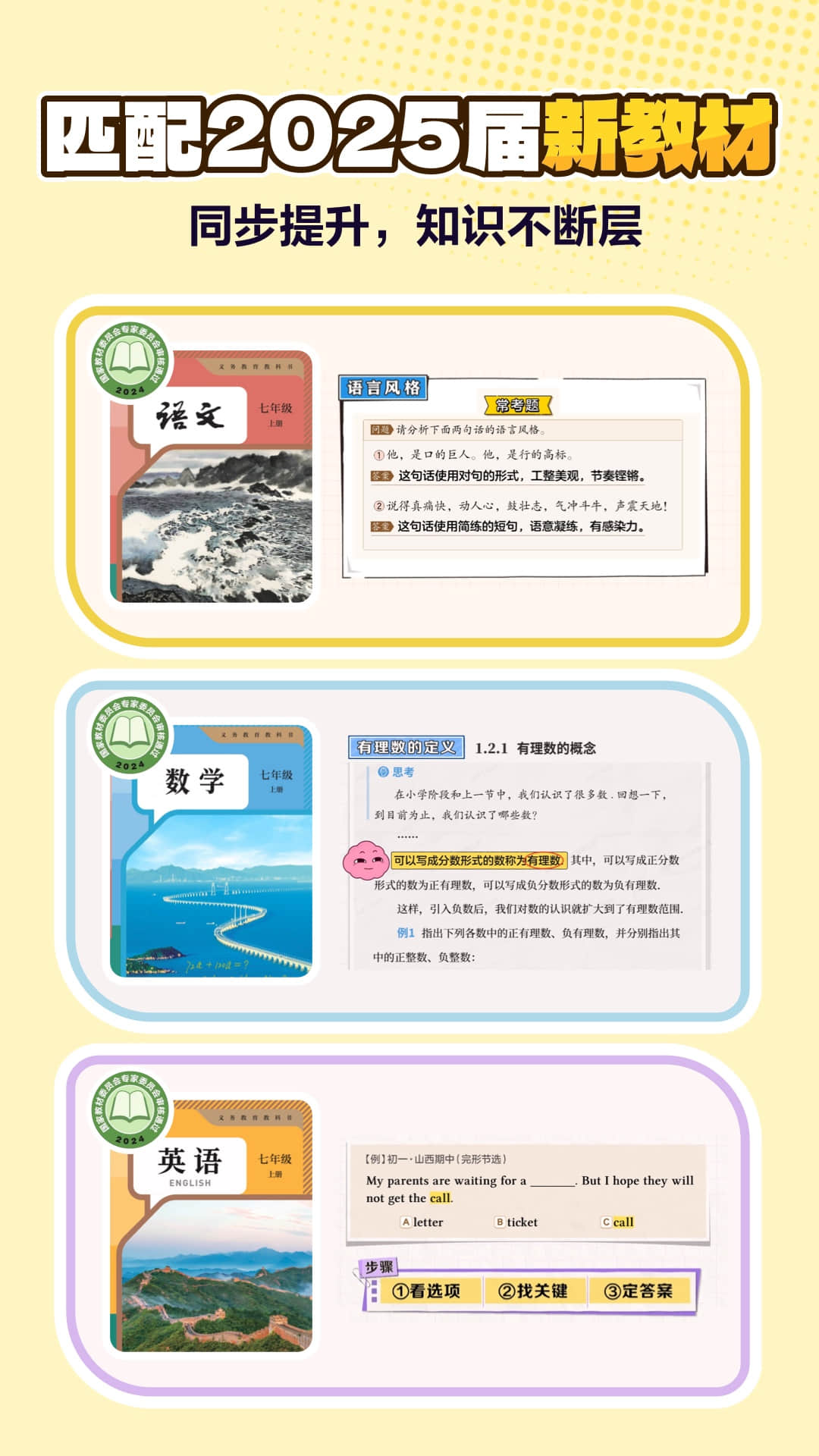 jojoup阅读app官方版下载截图