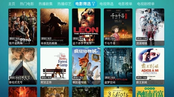 优米影视v3官方版下载截图