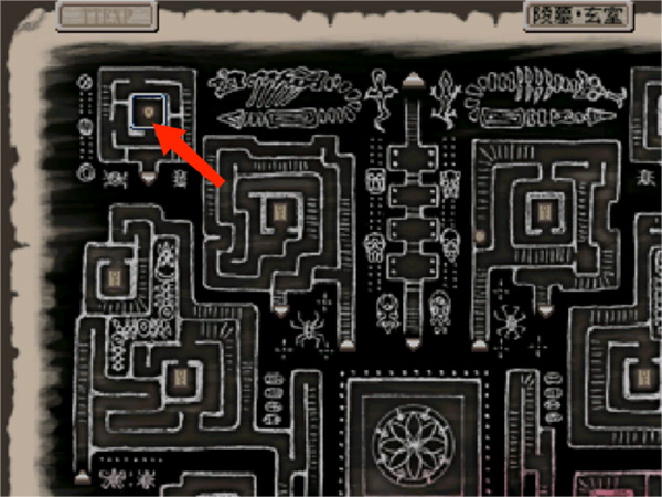 废都物语中文版