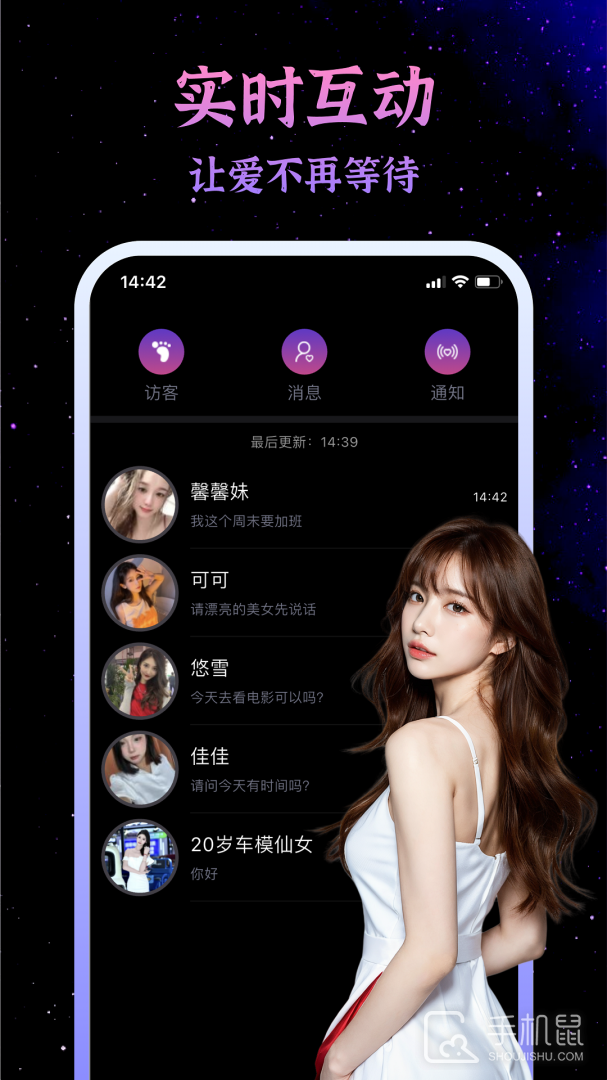 小空间 v2.2.1