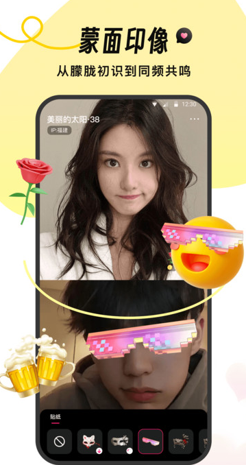 feel视频交友 v1.0.1安卓版下载