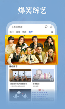 番茄影视app v1.0.8