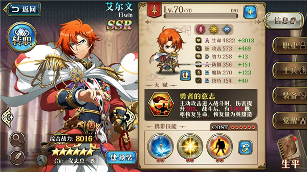 梦幻模拟战韩服