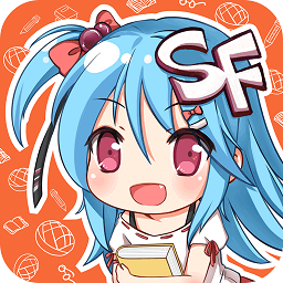 sf轻小说2026最新破解版v4.9.18.0