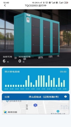 核蜂动力安卓版 v2.2.1
