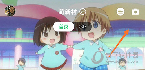 名人朋友圈专区