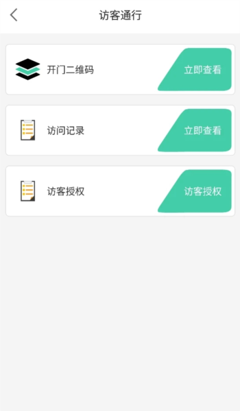 荀棠社区4