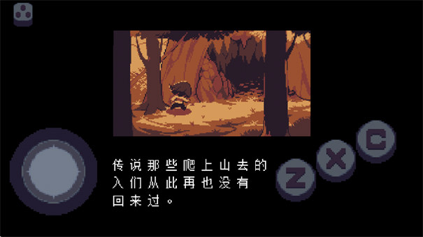 传说之下星火复燃正版