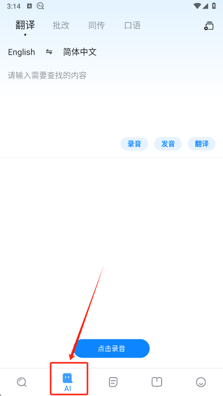 ŷ·ʵappʵʱ°氲װv10.2.4 ׿