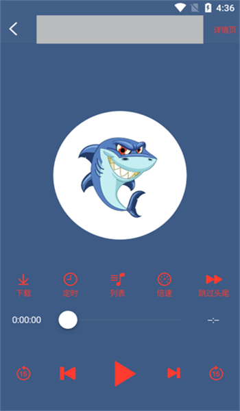声荐听书app官方最新版 v1.2.8