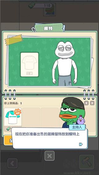 悲伤蛙的创业日记