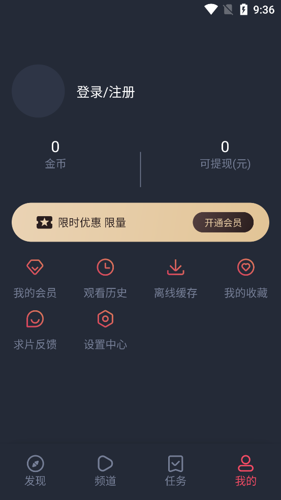 萌圈正版 1