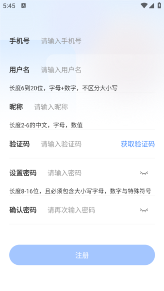 智梯卫士2