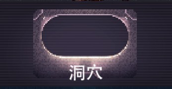 撞头赛车旧版本