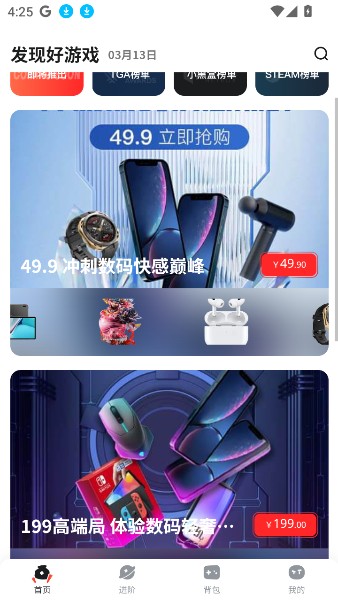 OO GAME下载最新版