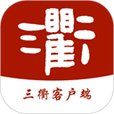三衢手机版 v1.2.4安卓版