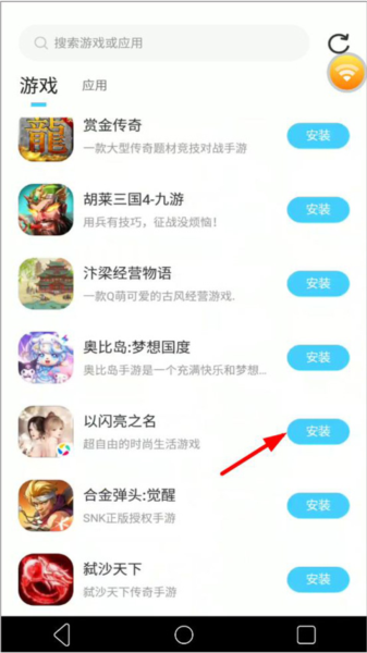 小滴云手机8