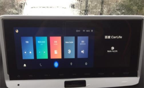 百度CarLife+常见问题4