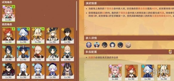 游侠网3