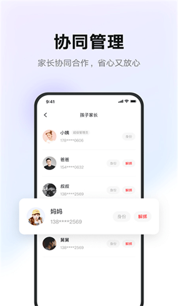 有道智慧学习app v1.8.7