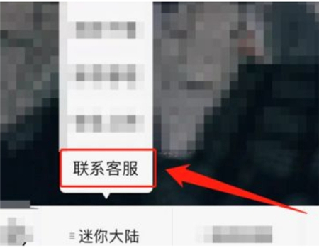 迷你世界老版本0.44.2