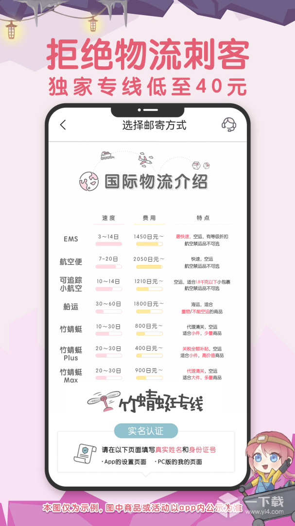 挖煤姬 v1.8.55最新版下载