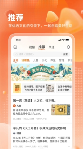九典安卓版 v1.7.2