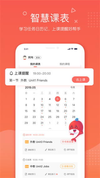 软件亮点配图1