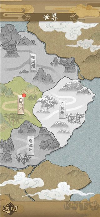 进击的王小二最新版
