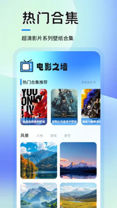 影猫仓库2025 v1.1安卓版下载