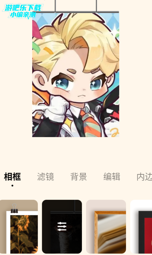蛋糕ai修图手机版