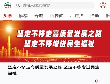家在梁平4