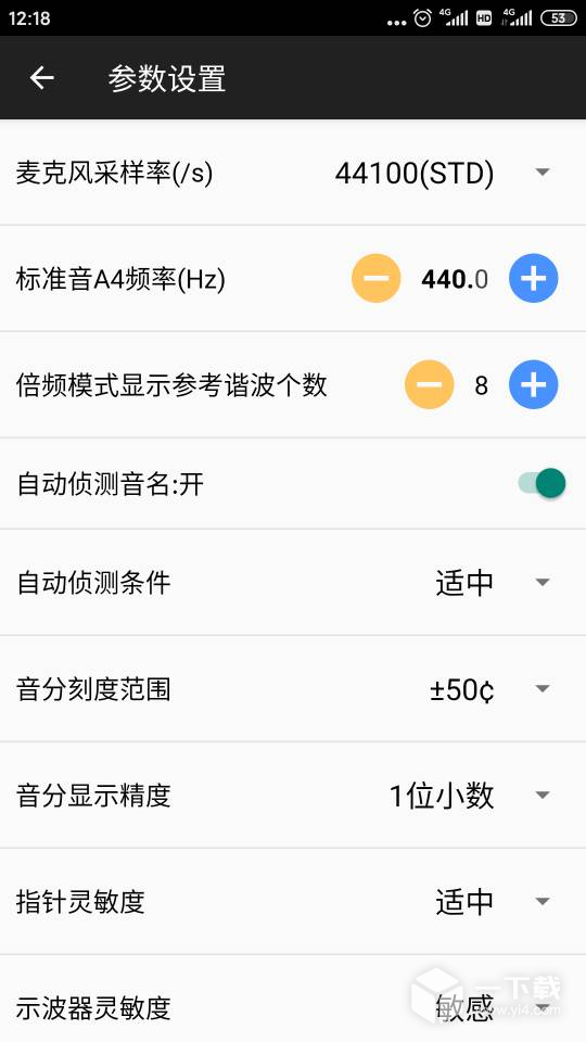 钢琴调音器 v3.260最新版下载