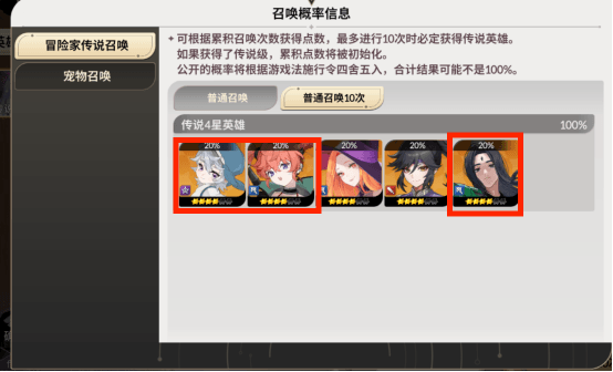 七骑士重生
