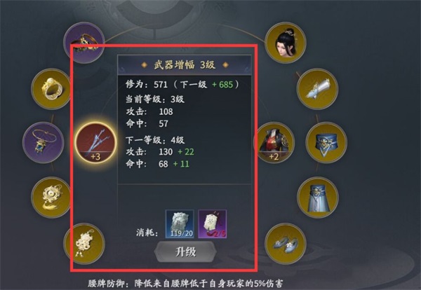 庆余年手游九游版