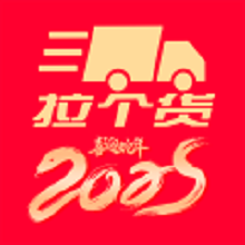 拉个货司机端app V4.1.2