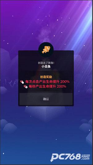 深海水族馆国际版