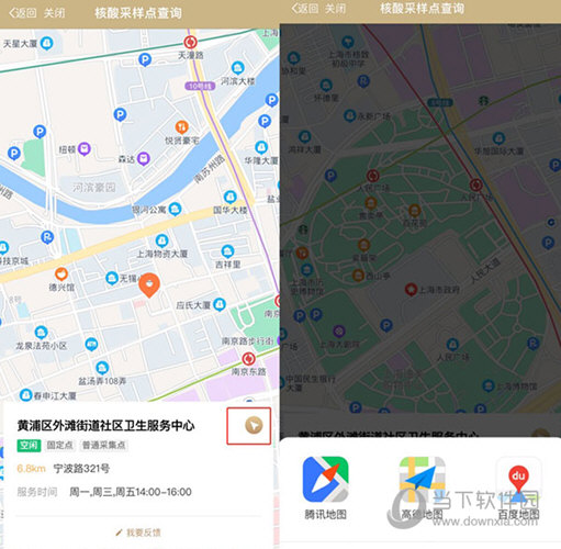 上海随申码