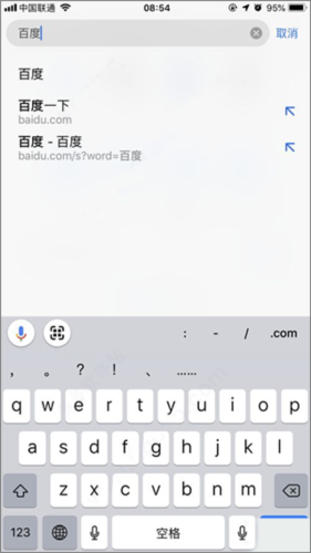 谷歌浏览器16